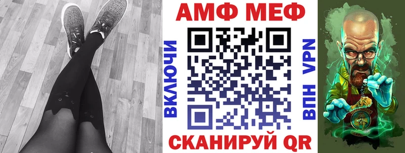 закладка  Комсомольск-на-Амуре  АМФ Premium 