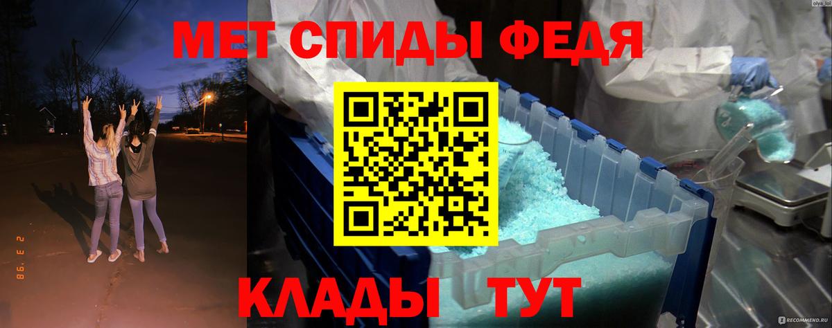 Амфетамин  АМФ  Вход с VPN  Амфетамин 97%  мега вход  Комсомольск-на-Амуре 