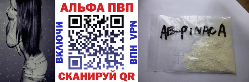 Альфа ПВП Crystall Комсомольск-на-Амуре