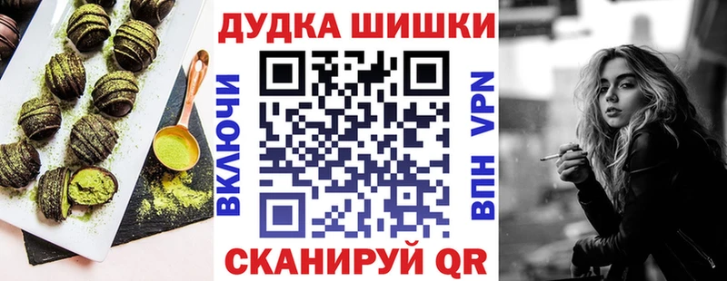 Cannafood конопля  Комсомольск-на-Амуре 
