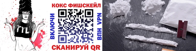 КОКАИН 97%  Комсомольск-на-Амуре 