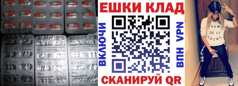 ЭКСТАЗИ таблы  Комсомольск-на-Амуре 