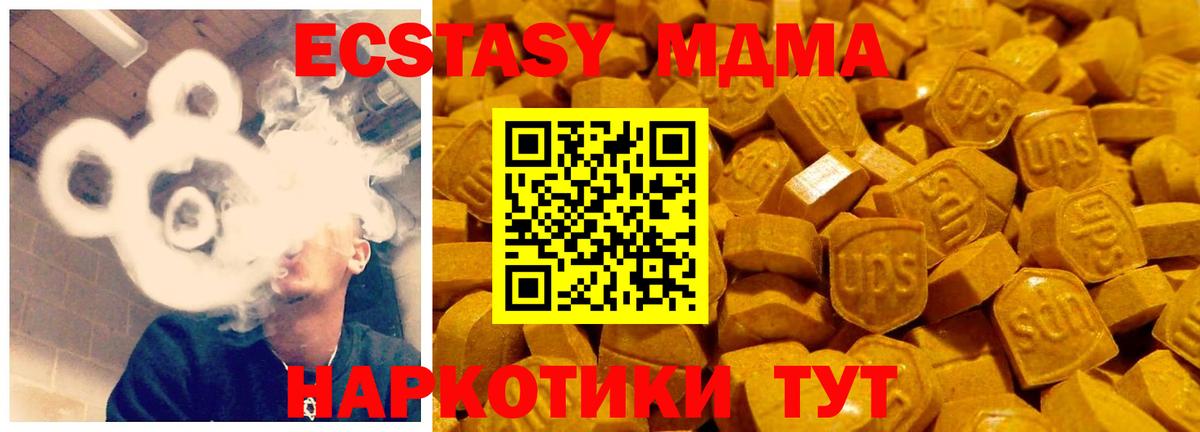 Комсомольск-на-Амуре  ссылка на мегу ссылки  Вход с VPN  Ecstasy TESLA 