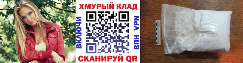 сколько стоит  Комсомольск-на-Амуре  Героин герыч 