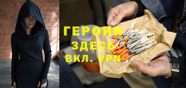 амф Абинск