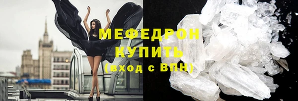 амф Абинск