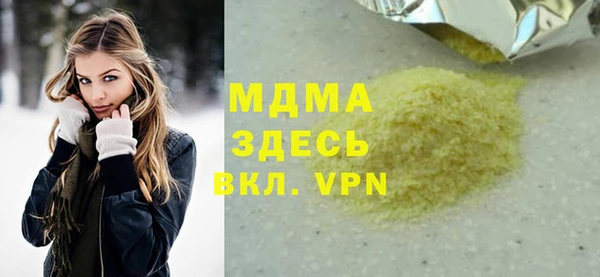 мескалин Абаза