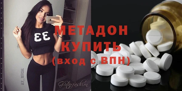 амф Абинск
