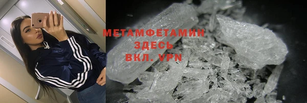 мескалин Абаза