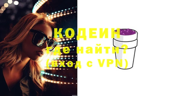 амф Абинск