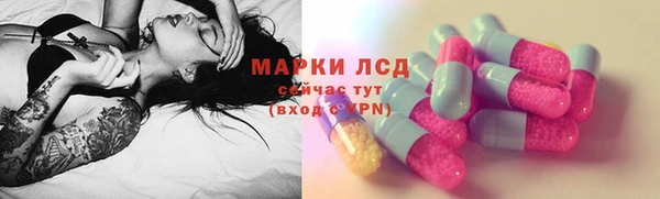 мескалин Абаза