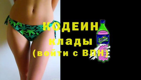 амф Абинск