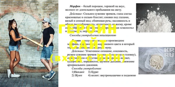каннабис Абдулино