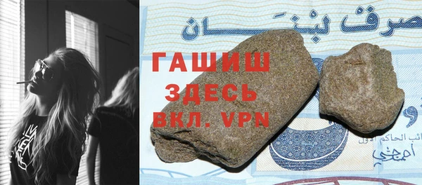 мескалин Абаза