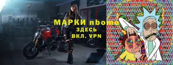 амф Абинск