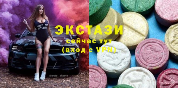 амф Абинск