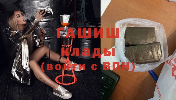 мескалин Абаза
