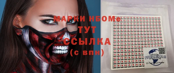каннабис Абдулино