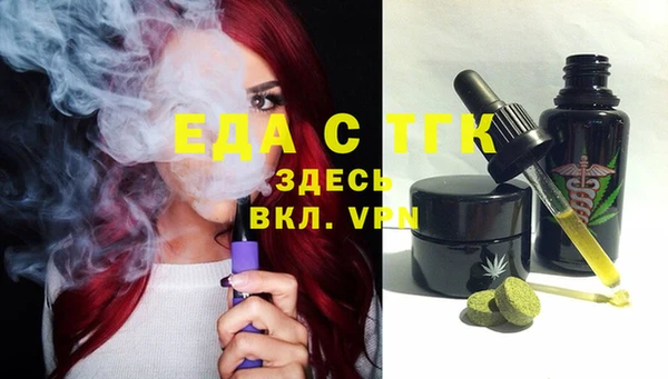 мескалин Абаза