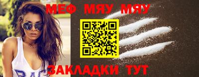таблы Можга