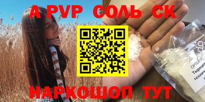 каннабис Можайск