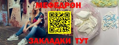 каннабис Можайск