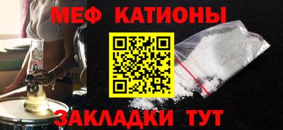 каннабис Можайск