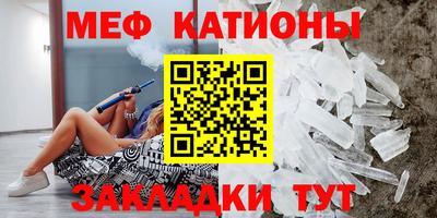 гашик Мариинск