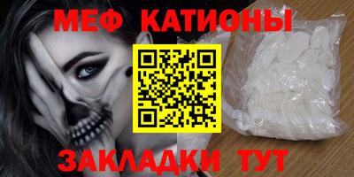 таблы Можга