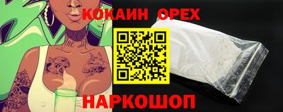гашик Мариинск