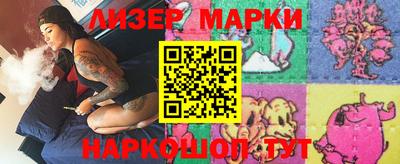 гашик Мариинск