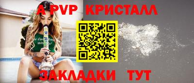 таблы Можга