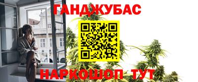 гашик Мариинск