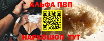 гашик Мариинск