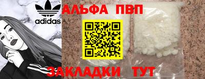таблы Можга