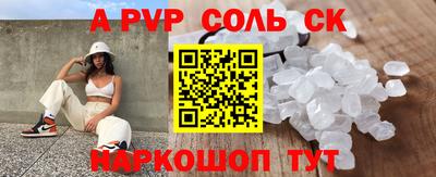 гашик Мариинск