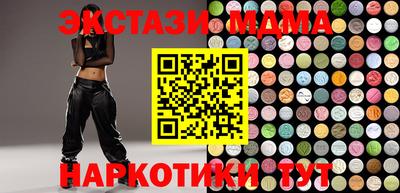 кокаин VHQ Малгобек