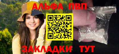 кокаин VHQ Малгобек