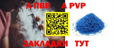 таблы Можга