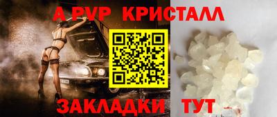 таблы Можга