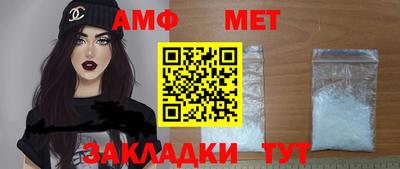 каннабис Можайск