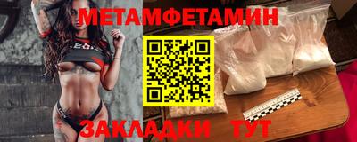 гашик Мариинск