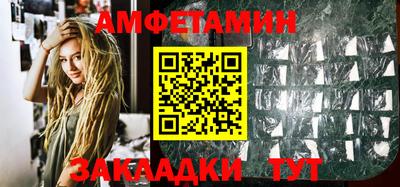 гашик Мариинск