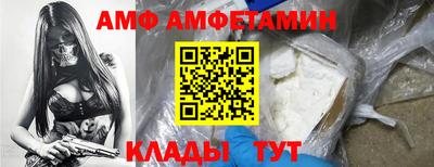 гашик Мариинск