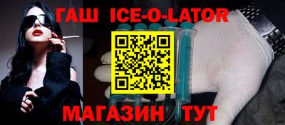 герыч Моздок