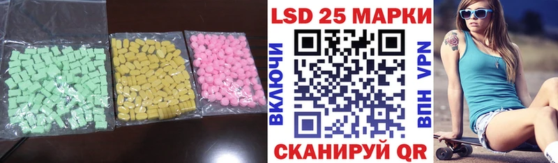 ЛСД экстази ecstasy Комсомольск-на-Амуре