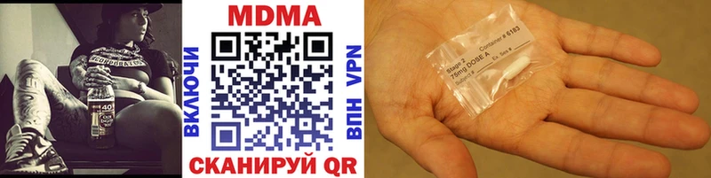 MDMA кристаллы  Комсомольск-на-Амуре 