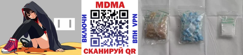 МДМА crystal Комсомольск-на-Амуре