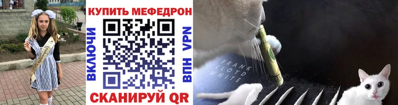 как найти закладки  Комсомольск-на-Амуре  МЕФ mephedrone 