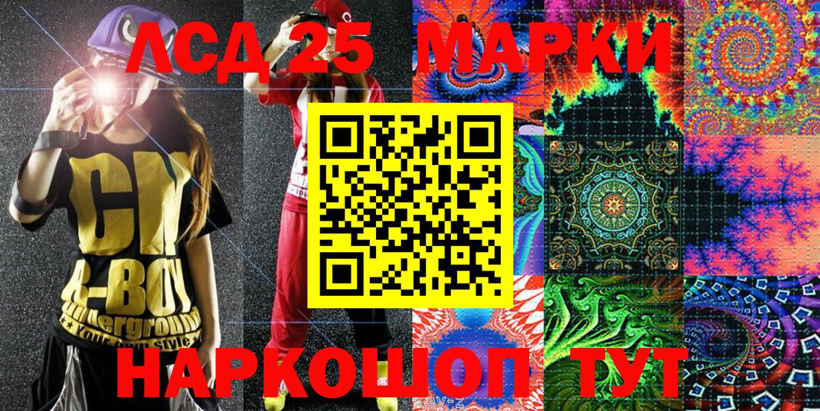Марки NBOMe 1500мкг  Вход с VPN  Марки NBOMe  Комсомольск-на-Амуре 